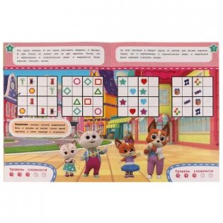 Судоку с картинками, фигурами и цифрами. Весёлая игра. Судоку фото книги 2