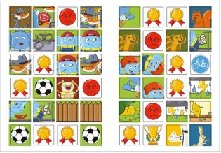 Во дворе. Правила безопасности фото книги 4