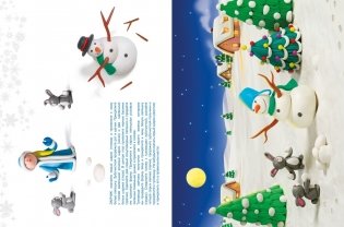 Секреты пластилина. Новый год фото книги 8