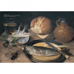 Натюрморт (в футляре) фото книги 5