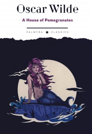 A House of Pomegranates фото книги