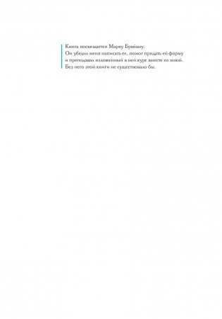 Путь художника фото книги 11