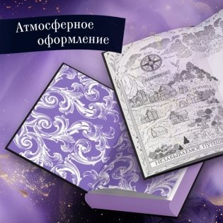 Баллада о проклятой любви (#2) фото книги 4