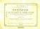 Прописи для упражнения в прямом почерке фото книги маленькое 2