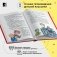 Денискины рассказы фото книги маленькое 6
