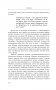 Сила вашего подсознания. Как получить все, о чем вы просите, 9-ое издание фото книги маленькое 16