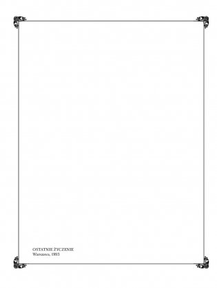 Ведьмак. Последнее желание. Меч Предназначения. Кровь эльфов. Час Презрения. Крещение огнём. Башня Ласточки. Владычица Озера фото книги 5