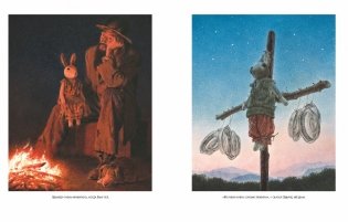 Удивительное путешествие кролика Эдварда фото книги 3