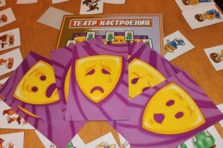 Игра "Театр настроения" фото книги 7