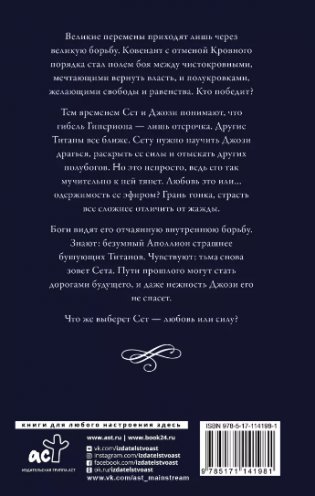 Сила фото книги 3