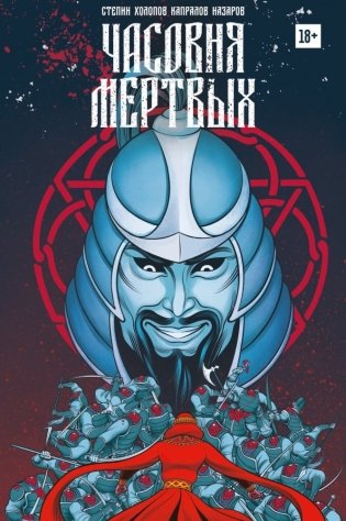Комплект "Десять крутых синглов Комильфо" фото книги 3