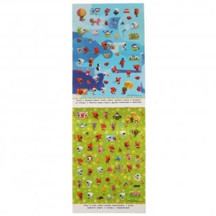 Весёлые друзья. Альбом 200 наклеек. Мимимишки фото книги 2