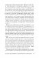 Здоровый папа, больной папа: Какой смысл в деньгах, если нет здоровья? фото книги маленькое 12