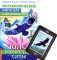 Метафорические карты для саморазвития. Поиск внутренней Силы. + карты фото книги маленькое 2