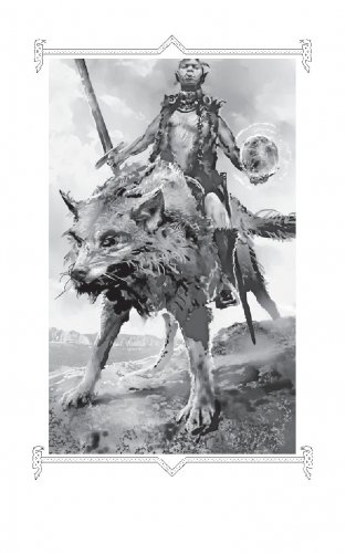Хроники Гелинора. Кровь Воинов фото книги 2