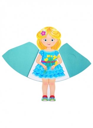 Кукла-книжка. Мой день фото книги 2