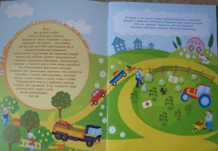 Грузовики фото книги 2