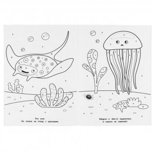 Акуленок фото книги 3