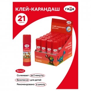 Клей-карандаш Гамма "Мультики", 21г, ПВП фото книги 2