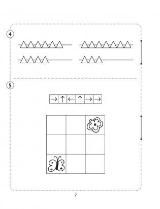 Математика. 1 класс. Тематические самостоятельные и контрольные работы. Вариант 2 фото книги 5
