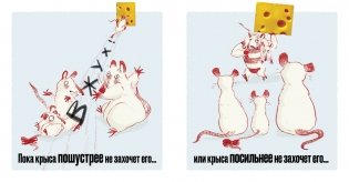 Сыр ваш! фото книги 6