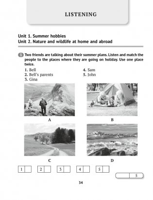 Английский язык. 6 класс. Тесты фото книги 3