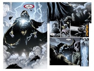 Шазам! Книга 1 фото книги 2