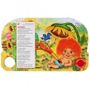 Союзмультфильм. Любимые песенки фото книги 3