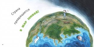 Точка растет фото книги 5