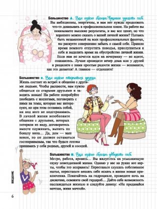 Мой блокнот. Хюгге. Философия комфорта фото книги 6