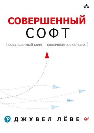 Совершенный софт фото книги