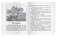 Жар-птица и другие чудесные сказки. Домашнее чтение с заданиями по новому ФГОС (+ CD-ROM) фото книги маленькое 4