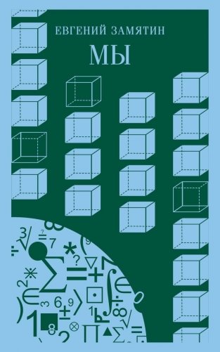 Мы фото книги