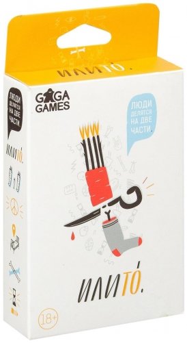 Настольная игра "ИлиТо" (18+) фото книги