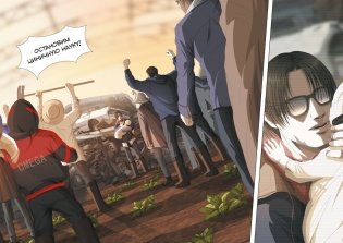 Задача трех тел. Книга 2 фото книги 4