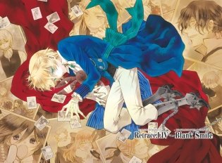 Сердца Пандоры. Книга 7 фото книги 2