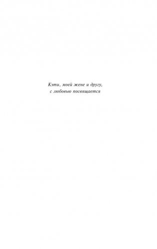 Дневник памяти фото книги 5