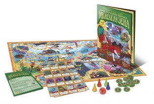 Настольная игра "Приключения Барона Мюнхгаузена" фото книги