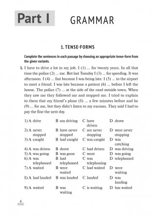 Английский язык. Централизованное тестирование (ЦТ). Тренажер фото книги 3