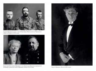 Моя профессия фото книги 4