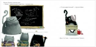 Котенок Шмяк. Книжка с наклейками фото книги 6