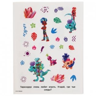 Альбом наклеек "Cave Club. Пещерные истории" (150 наклеек) фото книги 2