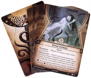 Ужас Аркхэма Карточная игра. Пожиратели снов: Кампания фото книги 8