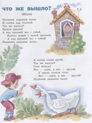 Самые любимые стихи фото книги 5