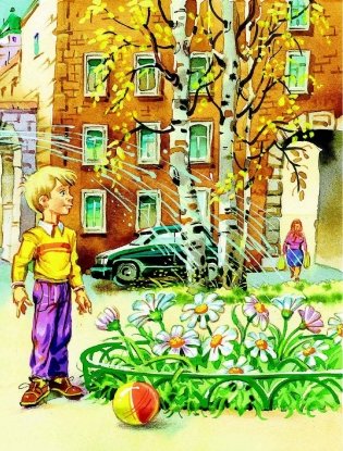 Приключения желтого чемоданчика фото книги 5