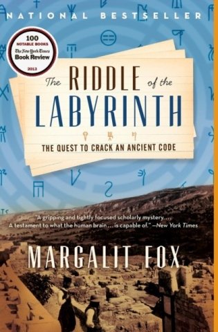 The Riddle of the Labyrinth: The Quest to Crack an Ancient Code фото книги