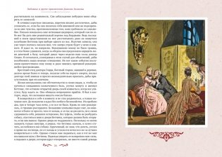 Любовные и другие приключения Джакомо Казановы, рассказанные им самим (с илл.) фото книги 9