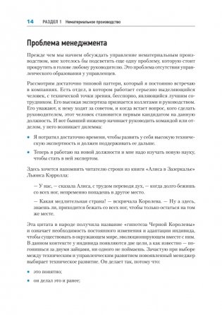 Канбан Метод. Базовая практика фото книги 8