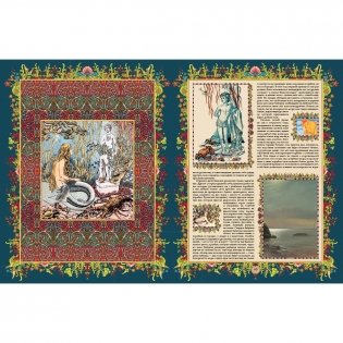 Сказки и истории фото книги 5