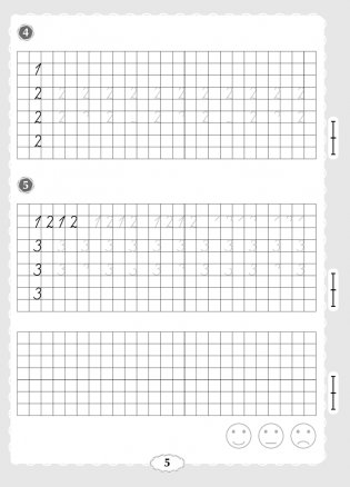 Я учусь считать. 1 класс фото книги 4